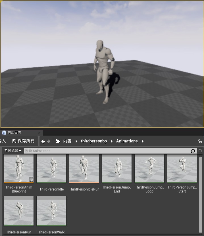 虚幻引擎默认游戏角色动画插图 虚幻引擎默认游戏角色动画